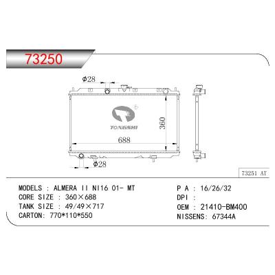 适用于NISSAN ALMERA II NI16/P12/W12 OEM:21410-BM400/21410BM400