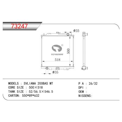 适用于NISSAN SVLIANA 200BAS