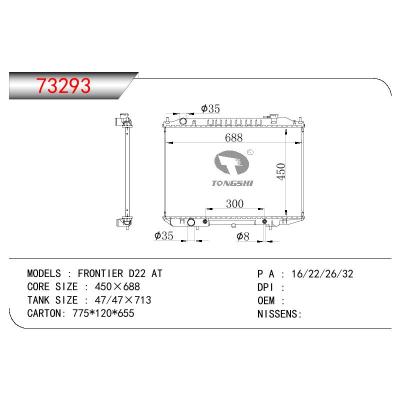 适用于NISSAN BD22-TD27