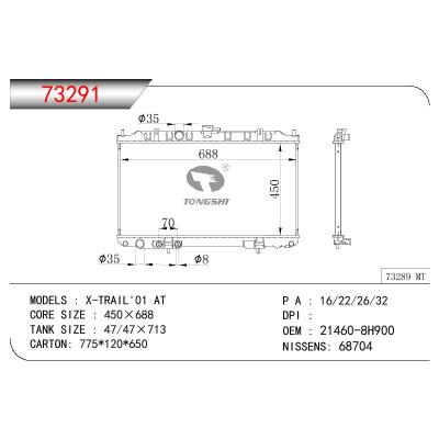 适用于NISSAN X-TRAIL T30 2.0 1.6V OEM:21460-8H900/214608H900