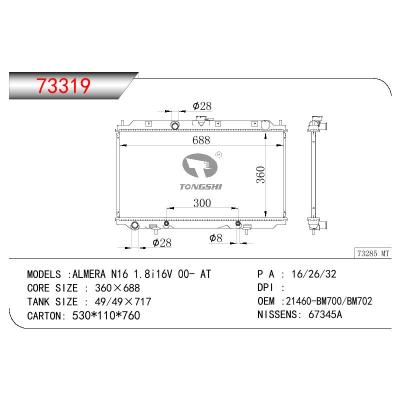 适用于NISSAN NISSAN ALMERA N16 1.8I 16V OEM:21460-AV700/21460-BM700/21460-BM702/21460AV700/21460BM700/21460BM702