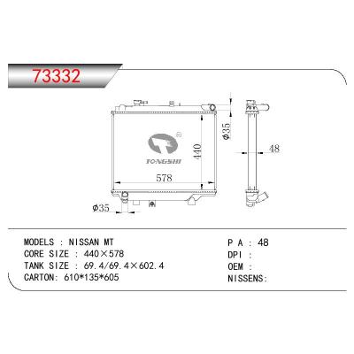 适用于NISSAN NISSAN