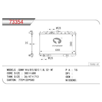 适用于NISSAN SUNNY N16/B15/QG13 1.8L