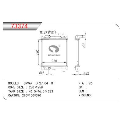 适用于NISSAN URVAN TD 27