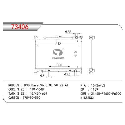 适用于NISSAN M30 BASE V6 3.0L OEM:21460-55S02/21460-51S02/2146055S02/2146051S02