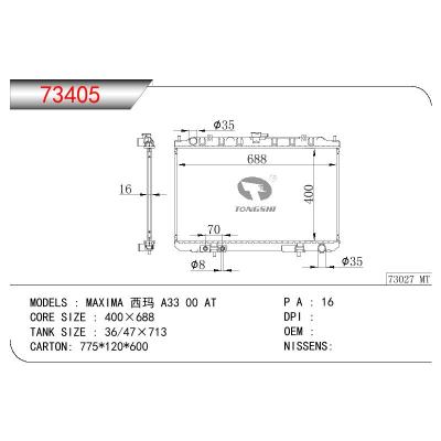 适用于NISSAN MAXIMA A33 西玛