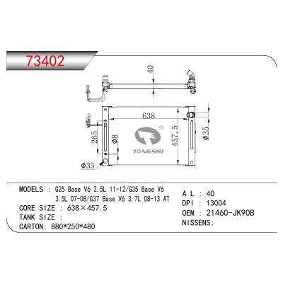 适用于NISSAN G25 BASE V6 2.5L/G25 BASE V6 3.5L/G37 BASE V6 3.7L OEM:21460-JK90B/21460JK90B