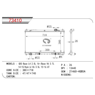 适用于NISSAN Q50 BASE L4 2.0L 16-/BASE V6 3.7L 14-15/HYBRID V6 3.5L 15-16 OEM:21460-4GB5A/214604GB5A