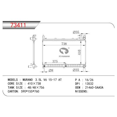 适用于NISSAN MURANO 3.5L V6 OEM:21460-5AA0A/214605AA0A