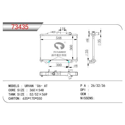 适用于NISSAN URVAN