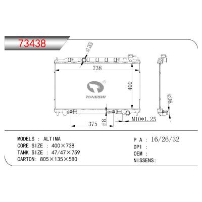 适用于NISSAN ALTIMA