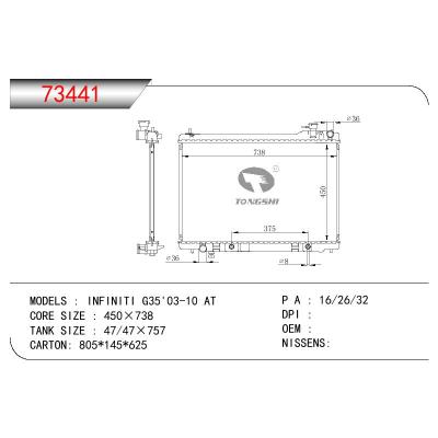 适用于NISSAN INFINITI G35