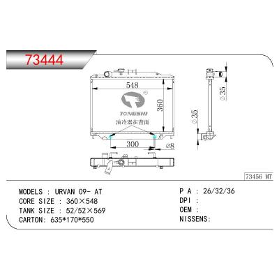 适用于NISSAN NISSAN NV 350