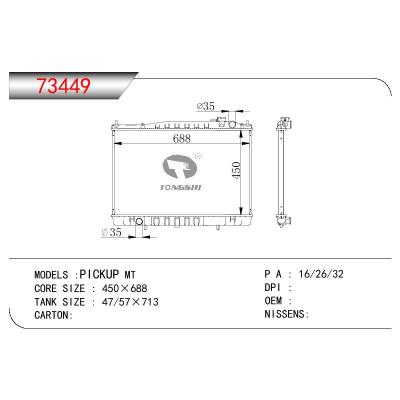 适用于NISSAN PICKUP