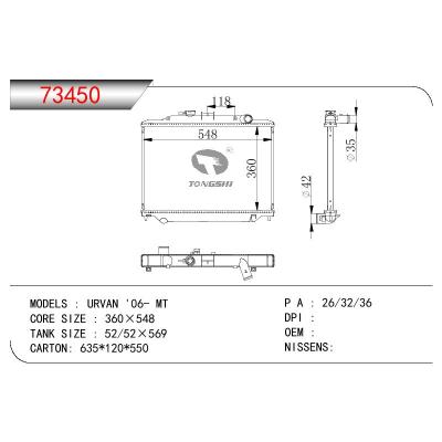 适用于NISSAN URVAN