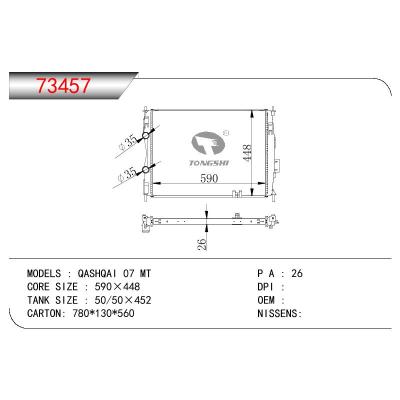 适用于NISSAN QASHQAI