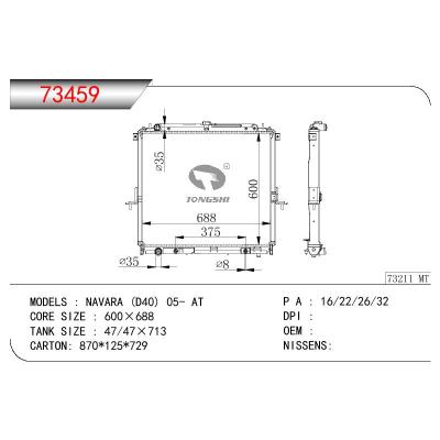 适用于NISSAN NAVARA (D40)