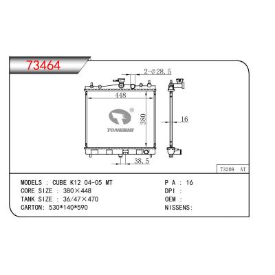 适用于NISSAN CUBE K12