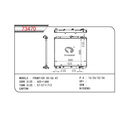 适用于NISSAN FRONTIER