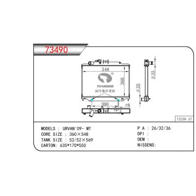 适用于NISSAN URVAN