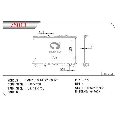 适用于TOYOTA CAMRY SXV10 OEM:16400-74750/16400-03050/16400-03061/1640074750/1640003050/1640003061