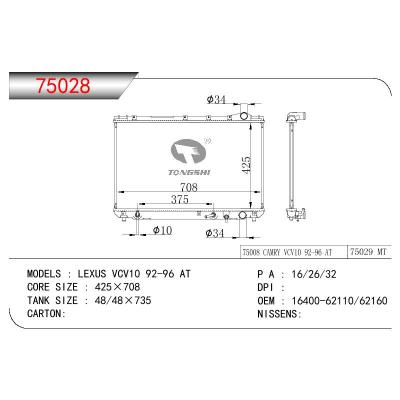 适用于TOYOTA LEXUS VCV10 OEM:16400-62110/16400-62160/16400-62150/1640062110/1640062160/1640062150