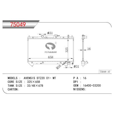 适用于TOYOTA TOYOTA AVENSIS ST220 OEM:16400-03200/1640003200