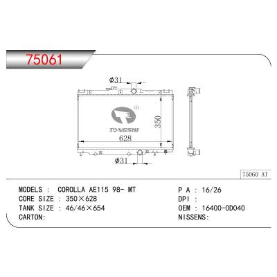 适用于TOYOTA COROLLA AE115 OEM:16400-0D030/16400-0D040/16400-0D050/16400-0D070/164000D030/164000D040/164000D050/164000D070