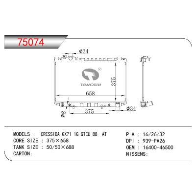 适用于TOYOTA CRESSIDA GX71 OEM:16400-46500/16400-41380/16400-70120/1640046500/1640041380/1640070120