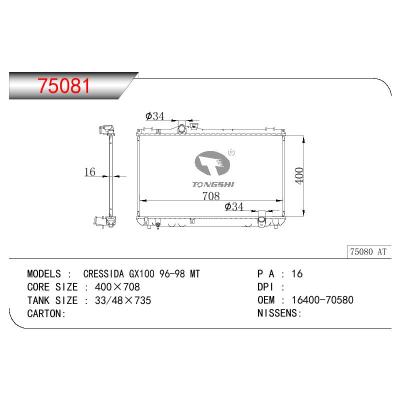 适用于TOYOTA CRESSIDA GX100 OEM:16400-70580/1640070580