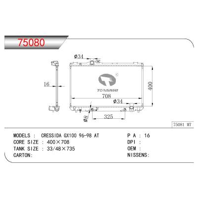 适用于TOYOTA CRESSIDA GX100 OEM:16400-70570/1640070570