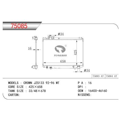 适用于TOYOTA CROWN JZS155 OEM:16400-46160/16400-46150/1640046160/1640046150