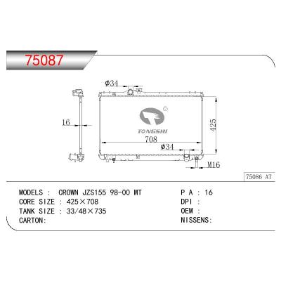 适用于TOYOTA CROWN JZS155