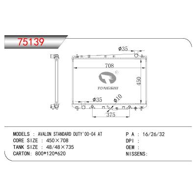 适用于TOYOTA TOYOTA AVALON STANDARD DUTY