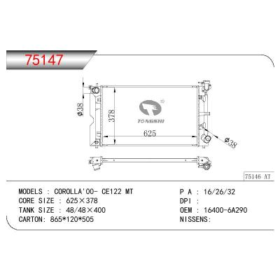 适用于TOYOTA COROLLA CE122 OEM:16400-6A290/164006A290