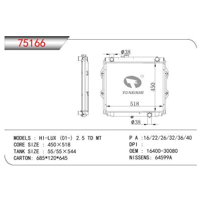 适用于TOYOTA HI-LUX 2.5 TD OEM:16400-30080/1640030080