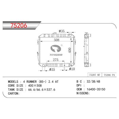 适用于TOYOTA 4 RUNNER (85-) 2.4 OEM:16400-35150/1640035150