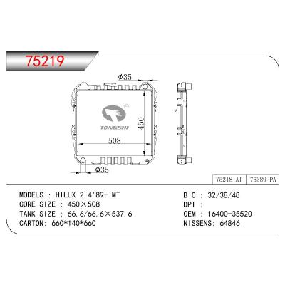 适用于TOYOTA HILUX 2.4 LN65(G) OEM:16400-35520/16400-35500/1640035520/1640035500