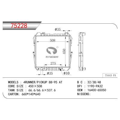 适用于TOYOTA HILUX 2.4-3.0 LN85 OEM:16400-65050/1640065050