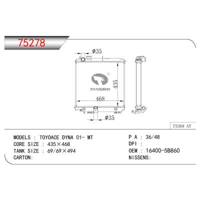 适用于TOYOTA TOYOACE DYNA