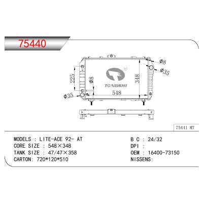 适用于TOYOTA LITEACE OEM:16400-73150/1640073150