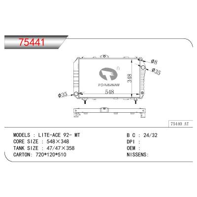 适用于TOYOTA LITEACE OEM:16400-73150/1640073150