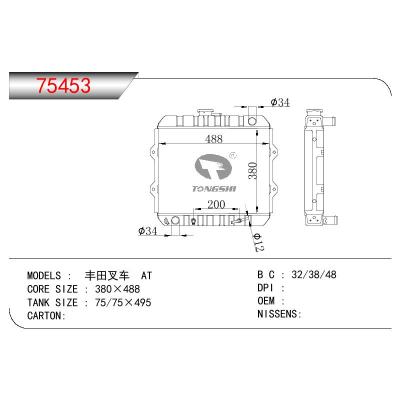 适用于TOYOTA TOYOTA FORKLIFT 丰田叉车