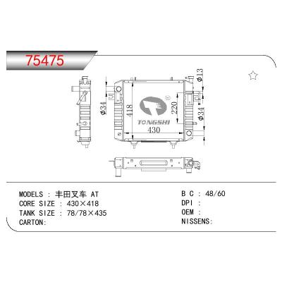 适用于TOYOTA TOYOTA FORKLIFT 丰田叉车