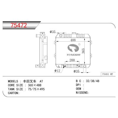 适用于TOYOTA TOYOTA FORKLIFT 丰田叉车