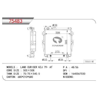 适用于TOYOTA LAND CURISER KZJ OEM:16400-67030/16400-67020/1640067030/1640067020