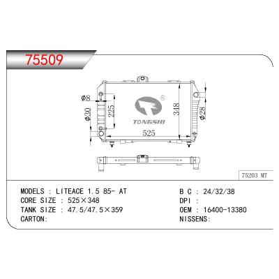 适用于TOYOTA LITEACE OEM:16400-13380/1640013380