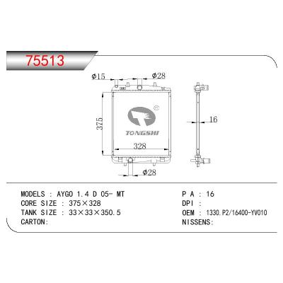 适用于TOYOTA AYGO 1.4 D OEM:1330.P2/16400-YV010/16400YV010/1330P2YV010