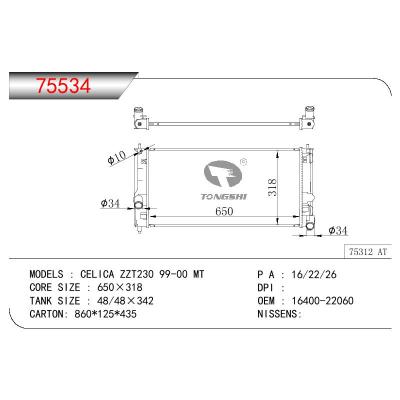 适用于TOYOTA CELICA ZZZT230 OEM:16400-22060/1640022060