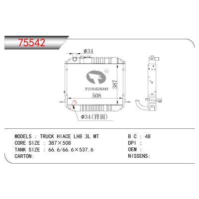 适用于TOYOTA TRUCK HIACE LH8 3L